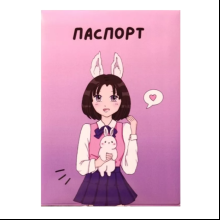 Обложка д/паспорта "Love bunny girl" ПВХ., розовый