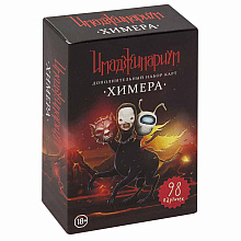 Игра настольная "Имаджинариум. Набор доп. карточек Химера"