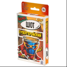 Игра настольная "Шот: Супергеройский"