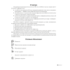Информатика. 11 класс. Рабочая тетрадь, Овчинникова Л.Г. - 2