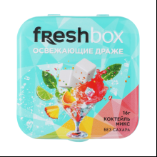 Драже освежающее "FRESHBOX", 16 г, без сахара, со вкусом коктейля микс