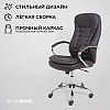 Кресло для руководителя AksHome "Richard new", экокожа, металл, коричневый - 19