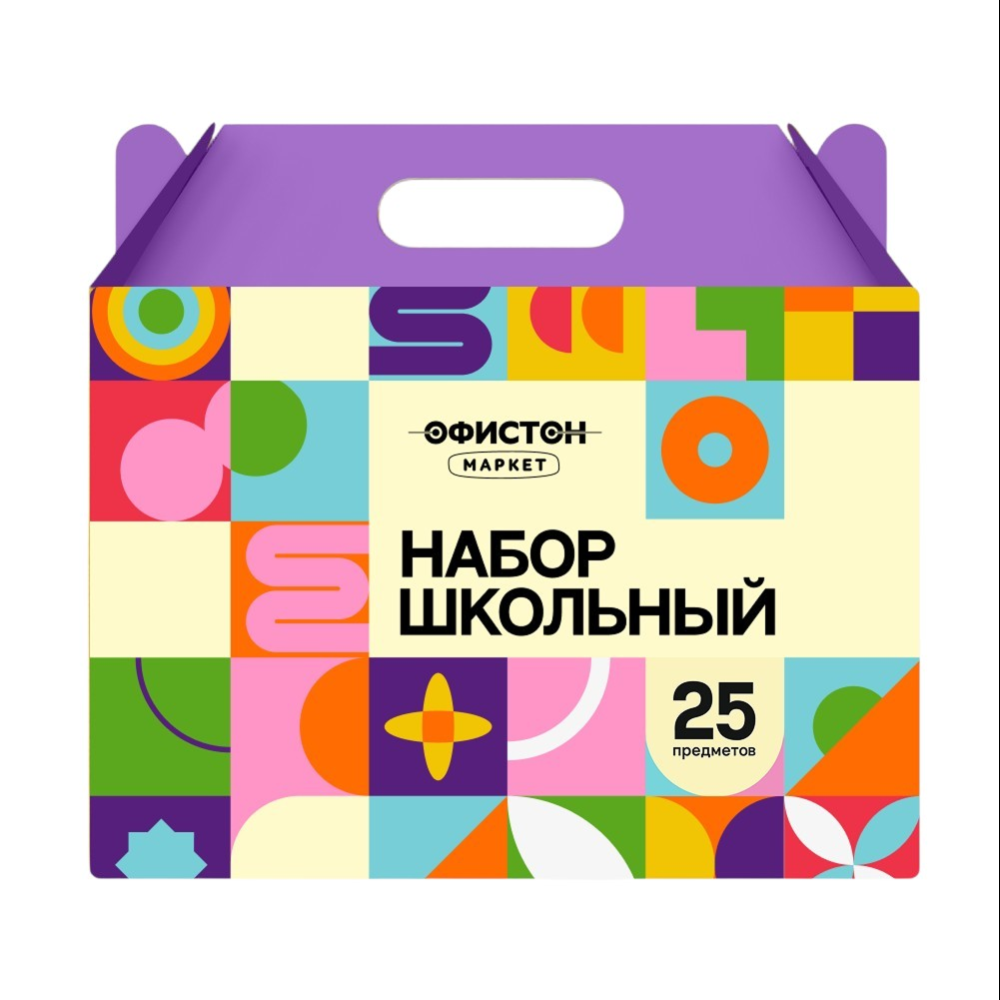 Набор первоклассника «Офистон Маркет», 25 предметов