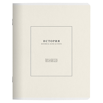 Тетрадь "Notes 2 история", А5, 48 листов, клетка, бежевый