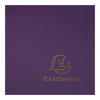 Папка на резинках "Exacompta", A4, 15 мм, полипропилен, фиолетовый - 3