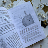 Книга "Маленький принц. Романы (с иллюстрациям)", Антуан де Сент-Экзюпери - 3