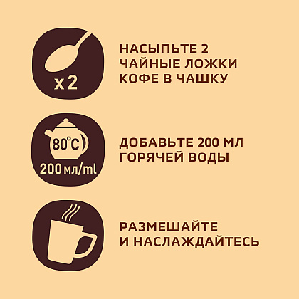 Кофе "Nescafe" Gold, растворимый, 95 г - 9