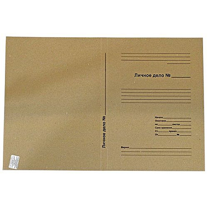 Папка "Личное дело", 15 мм, без завязок, крафт - 3