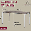 Стол письменный Millwood Лофт Сиэтл (ДТ-5), 1600х700 мм, бетон, белый - 5