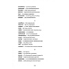 Книга "История любви. Шоколад. Chocolat" (англ.яз.), Джоанн Харрис - 10