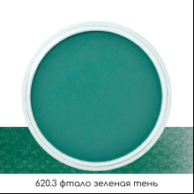 Ультрамягкая пастель "PanPastel", 620.3 фтало зеленая тень