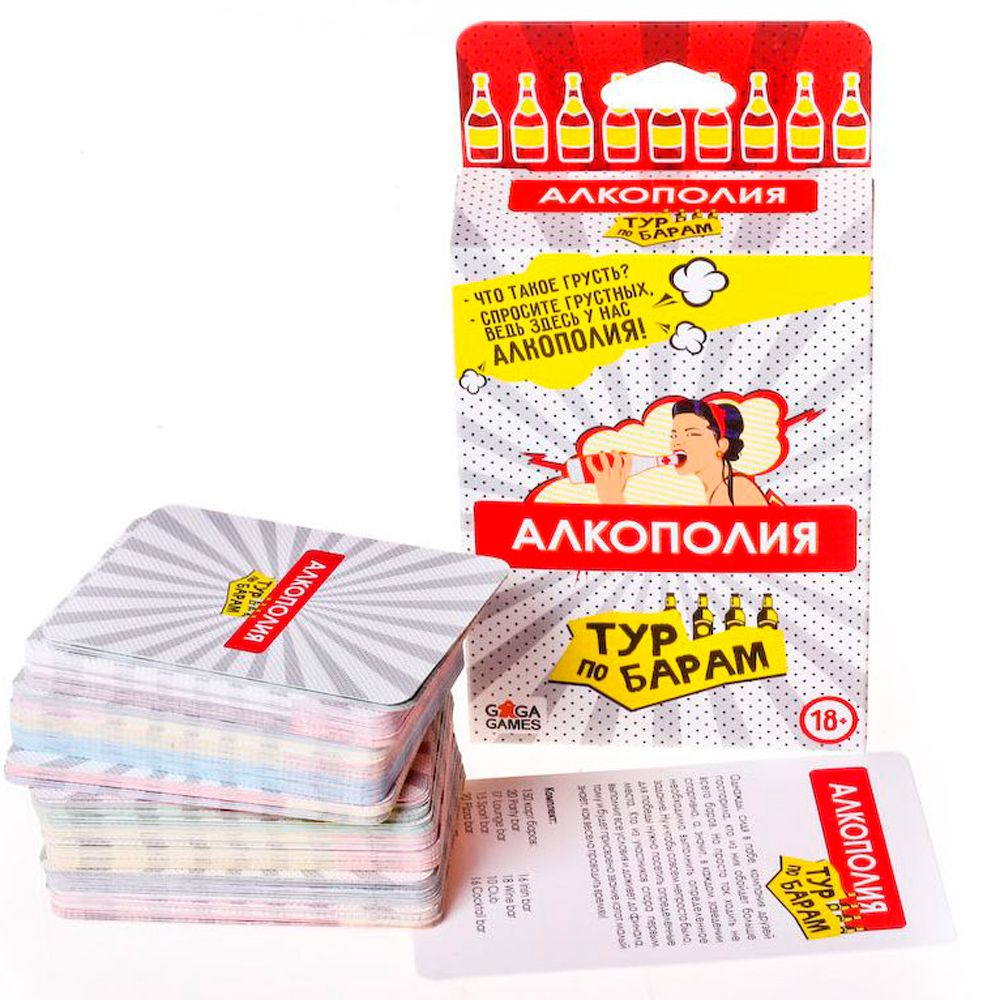 Игра настольная "Алкополия. Тур по барам" - 2