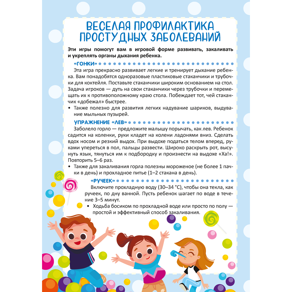 Книга "Родительский уголок в детском саду. 5-7 лет", Шидловская О. Е. - 2