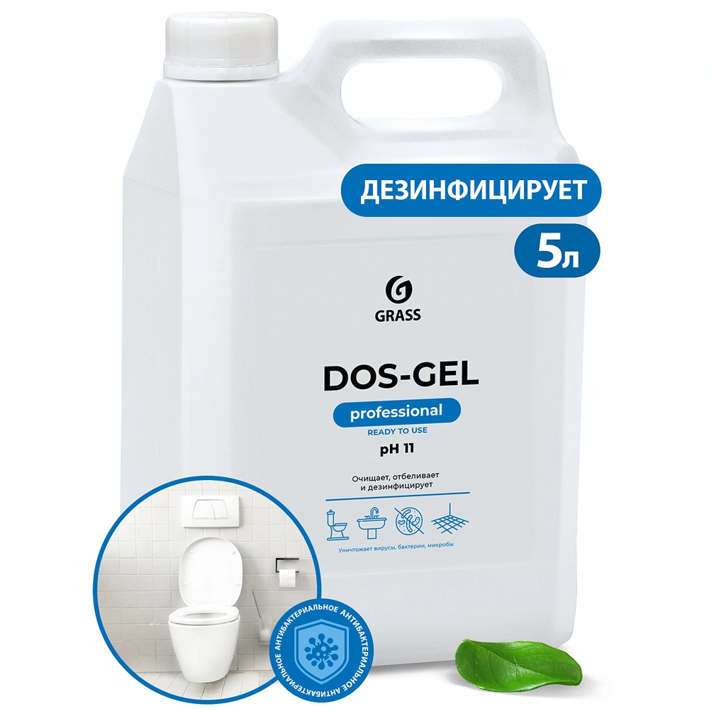 Средство моющее щелочное с эффектом отбеливания "DOS GEL Professional"