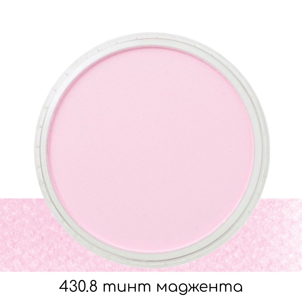 Ультрамягкая пастель "PanPastel", 430.8 тинт маджента - 2