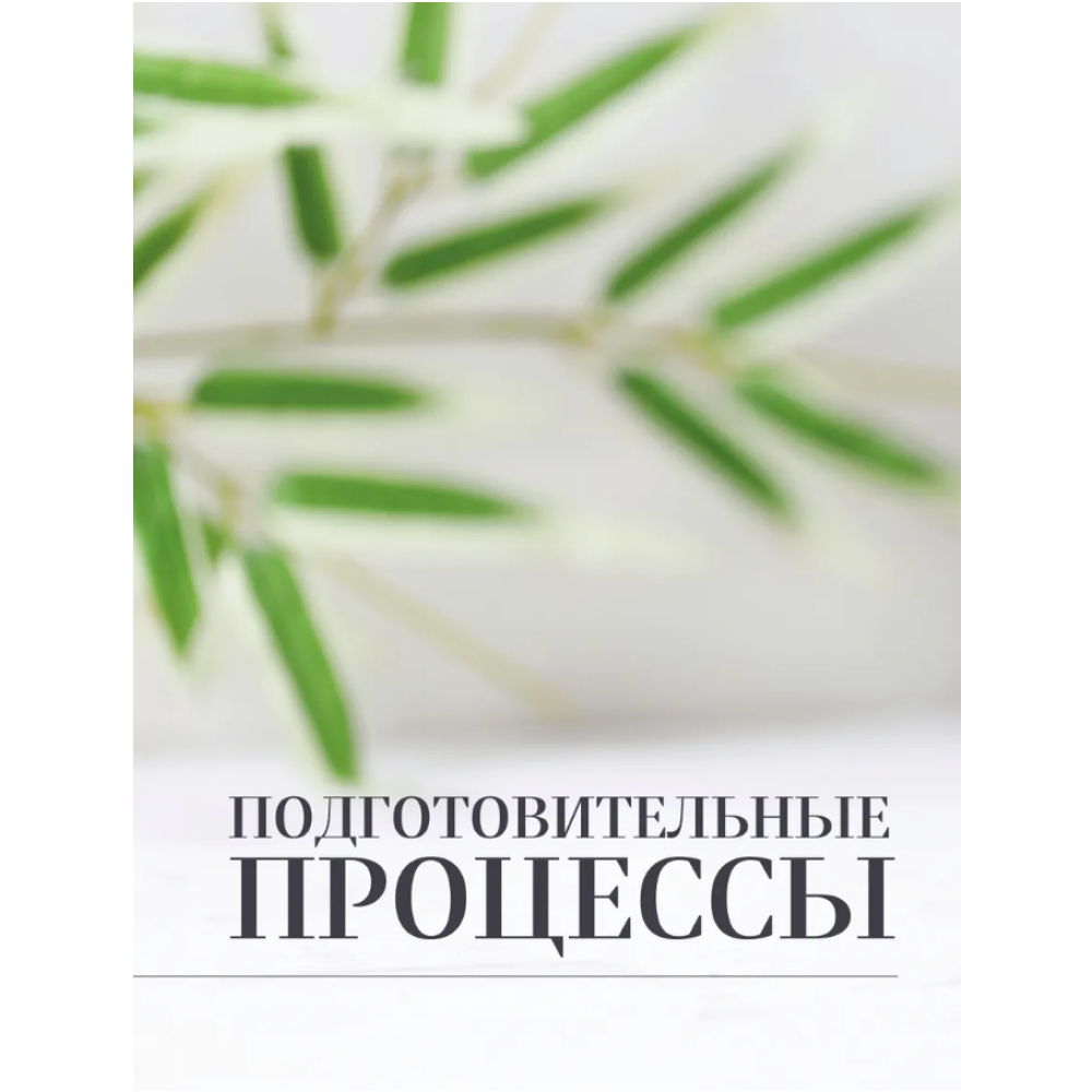 Книга "Хочешь бабл ти? Рецепты с тапиокой, матчей и кофе", Дарига Бойко - 6