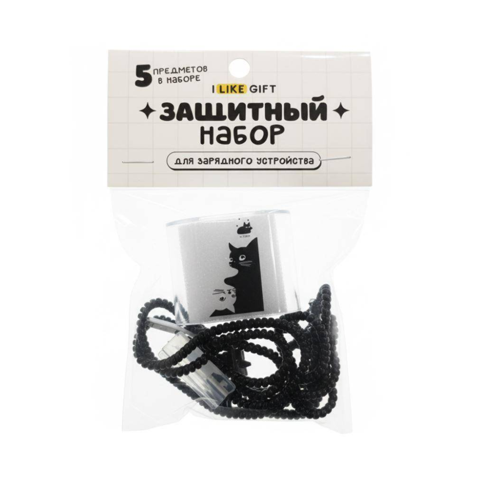 Набор защитный для зарядного устройства "Кошка", 5 предметов, черный