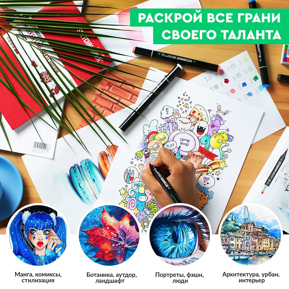 Набор маркеров перманентных двусторонних "Sketchmarker BRUSH Gray Set", 12 шт. - 9