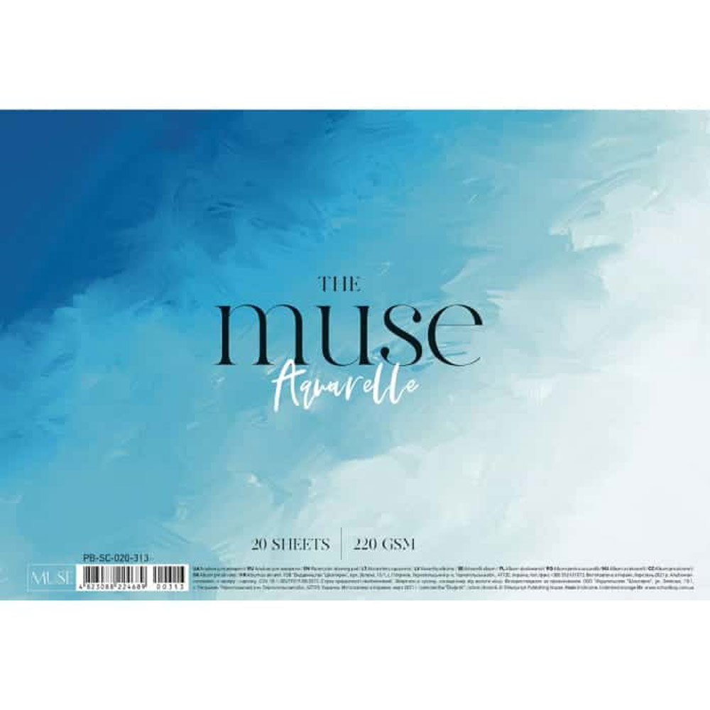 Блок-склейка бумаги для акварели "The muse aquarelle", A4, 220 г/м2, 20 листов