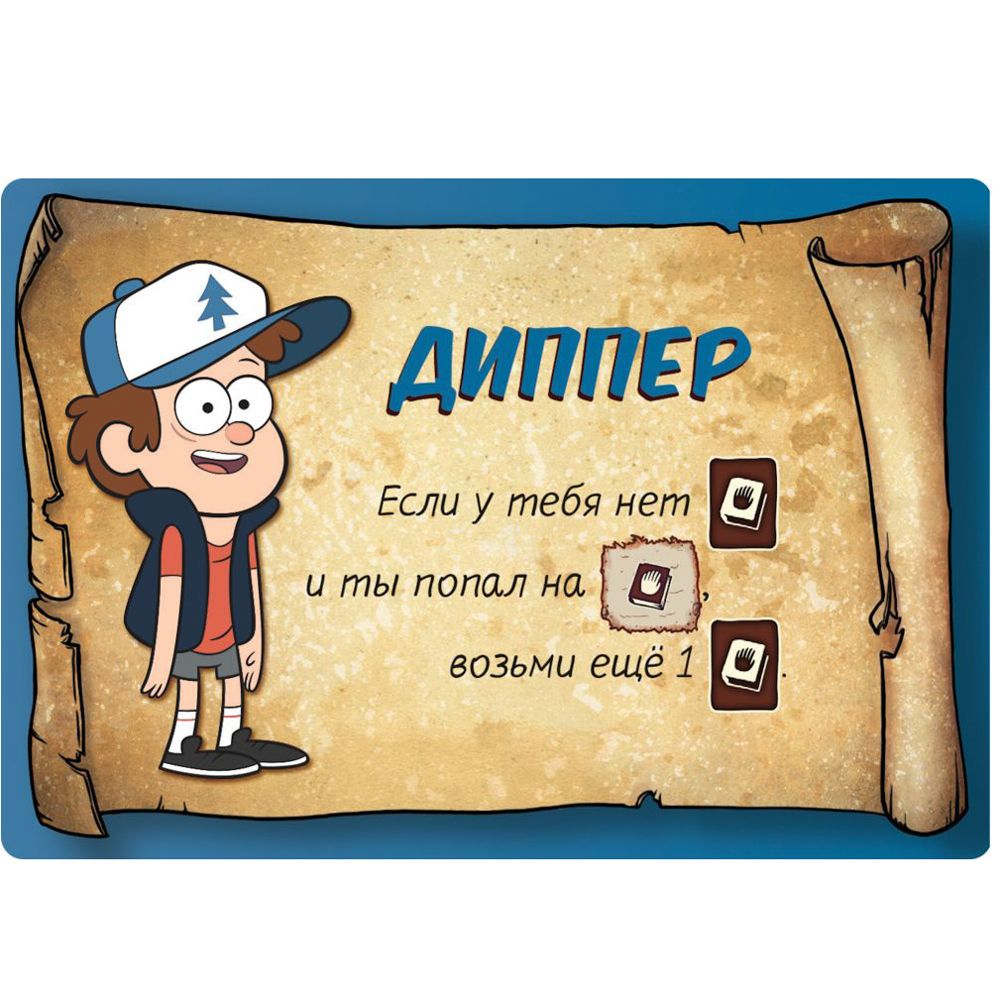 Игра настольная "Гравити Фолз: Спасти Пухлю"  - 8