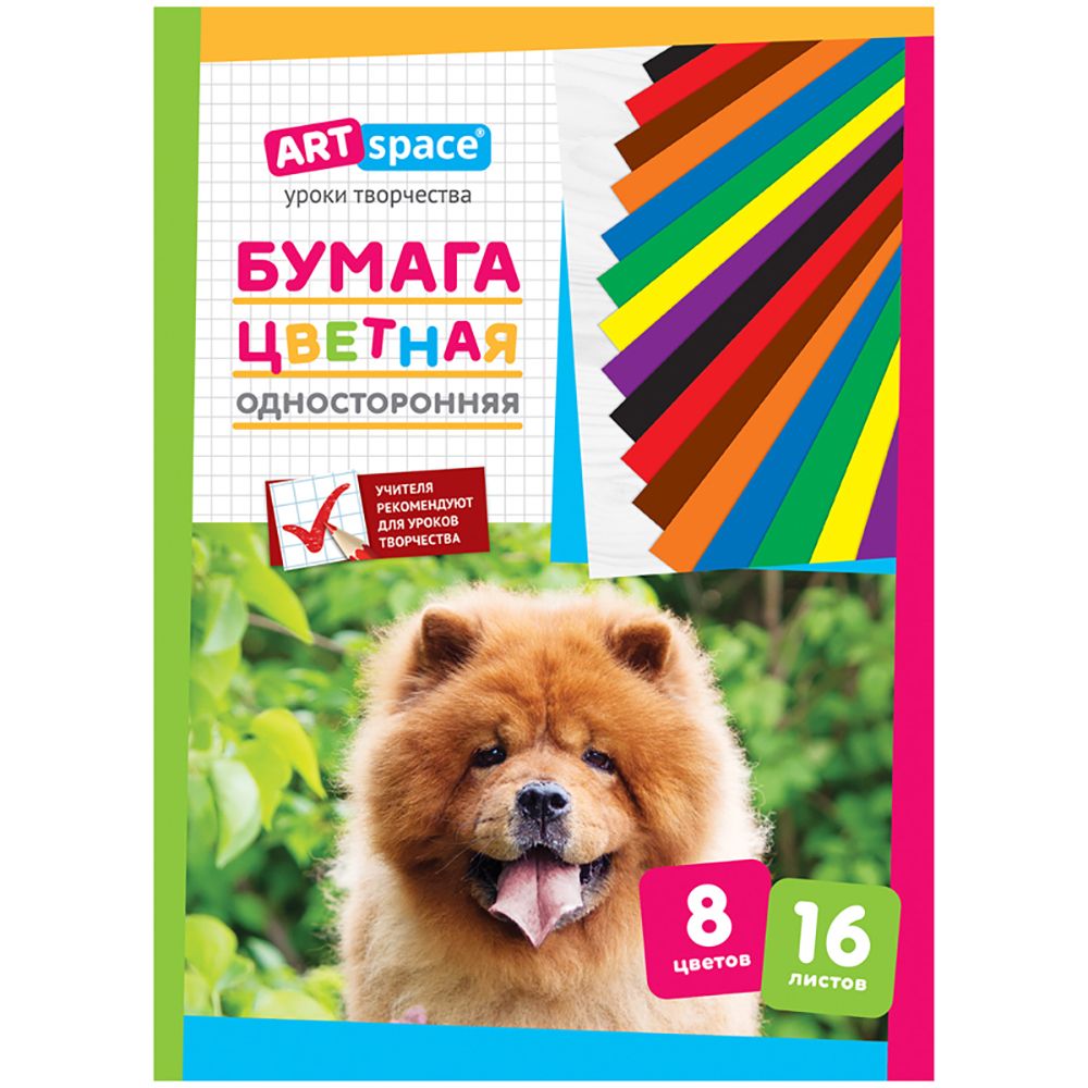 Бумага цветная "ArtSpace", А4, 8 цветов, 16 листов 