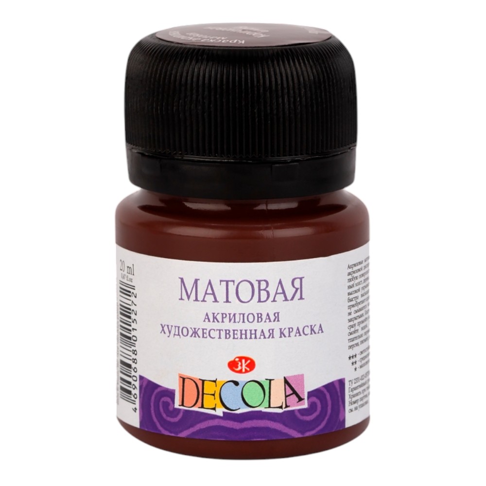 Краска акриловая матовая "Декола", 419 коричневая, 20 мл., банка
