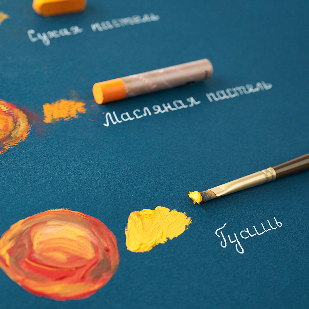 Бумага для пастели Малевичъ "GrafArt", A4, 270 г/м2, морская волна - 8