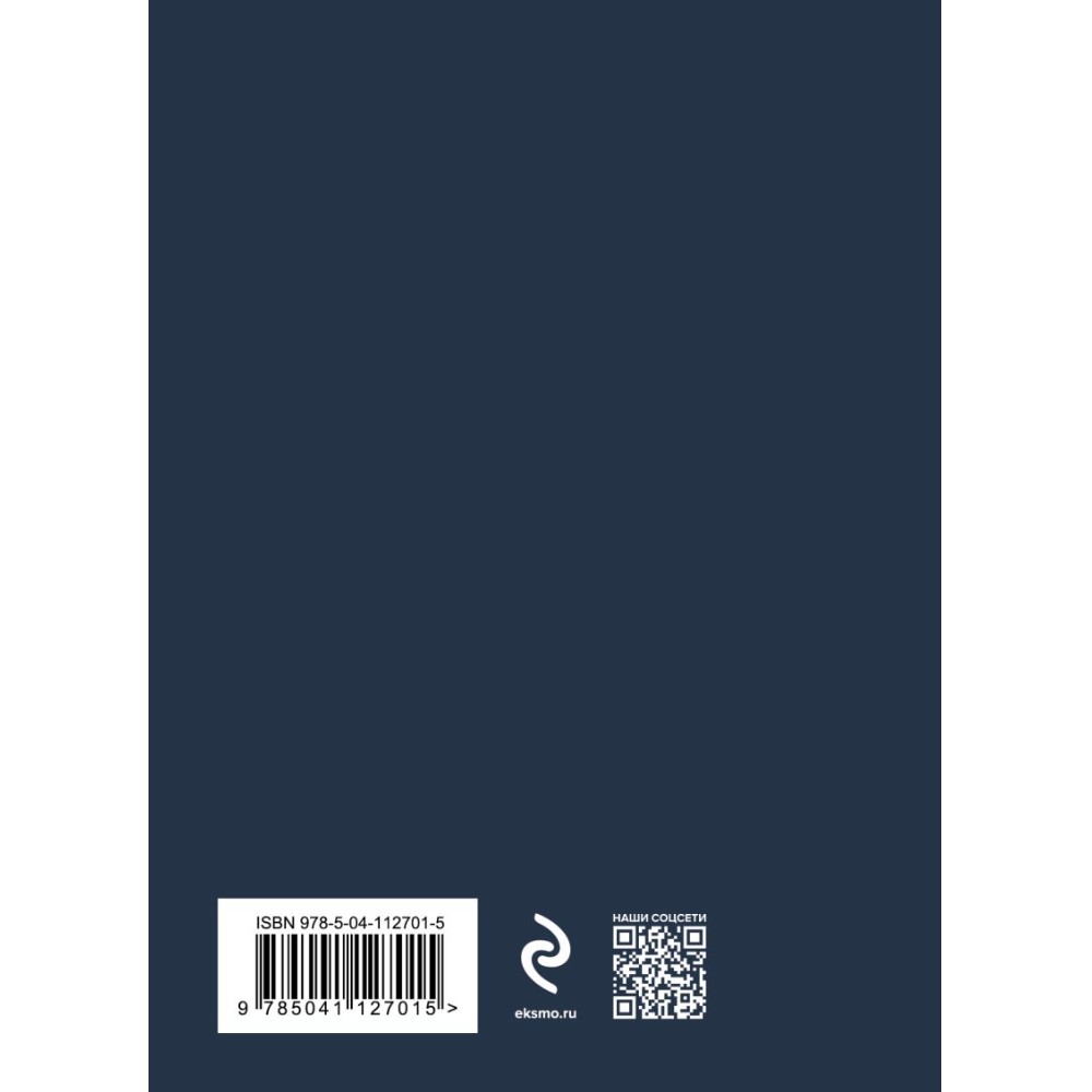 Книга "Стихотворения", Андрей Вознесенский - 2