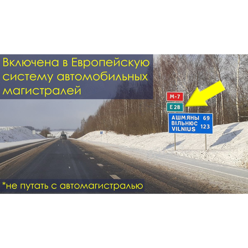 Книга "ПДД Республики Беларусь. Практическое пособие (с комментариями)" - 2