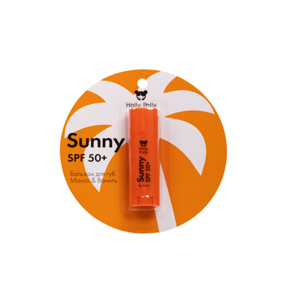 Бальзам для губ "Holly Polly Sunny SPF 50+", аромат манго и ваниль, 4,8 г - 3