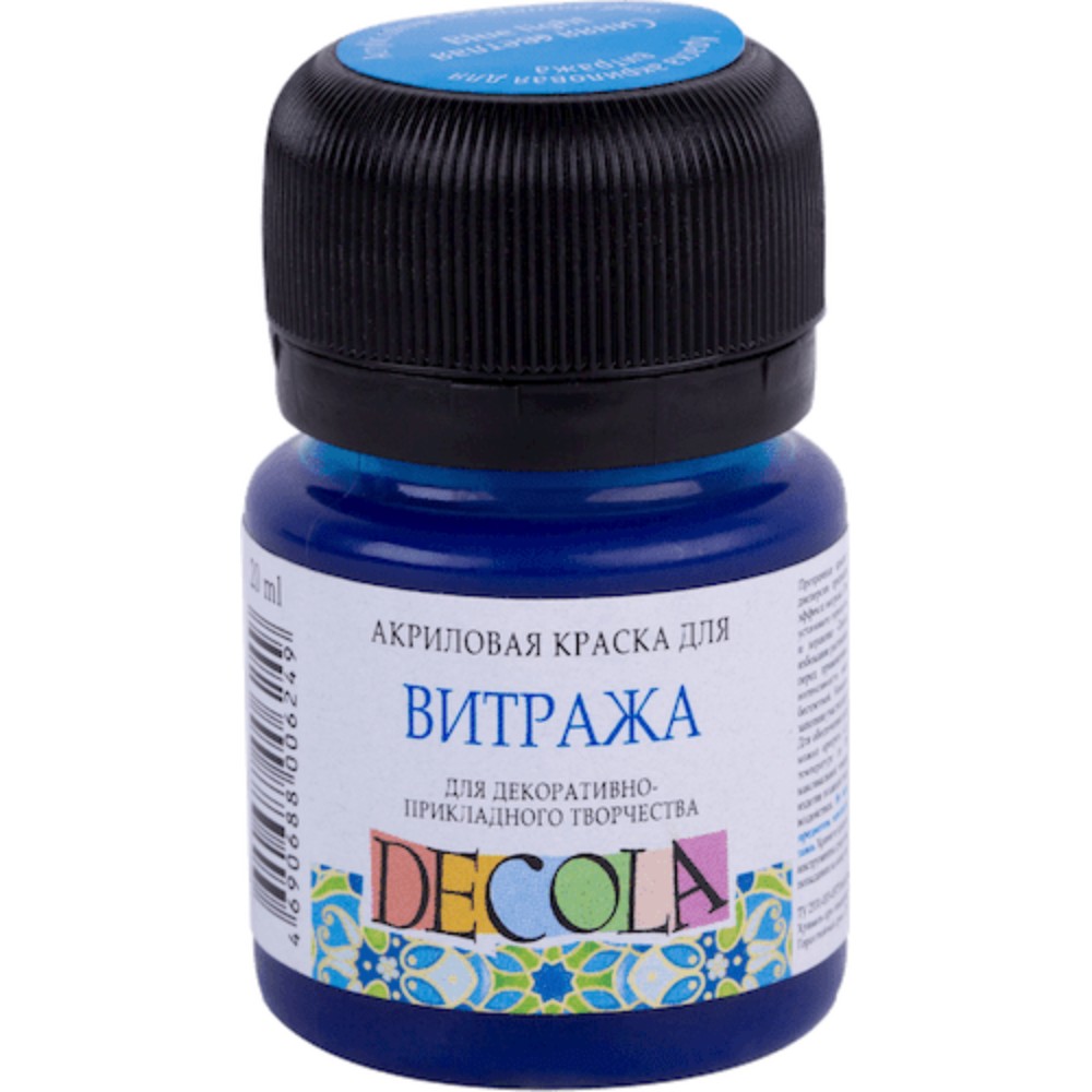 Краска акриловая для витража "Декола", 520 синяя светлая, 20 мл., банка
