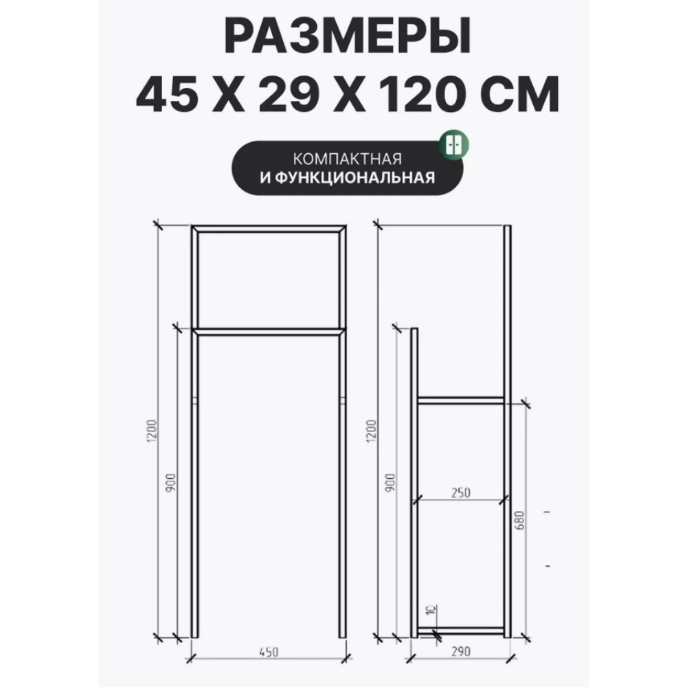 Вешалка напольная ALLERD 120 RION, белый муар - 4