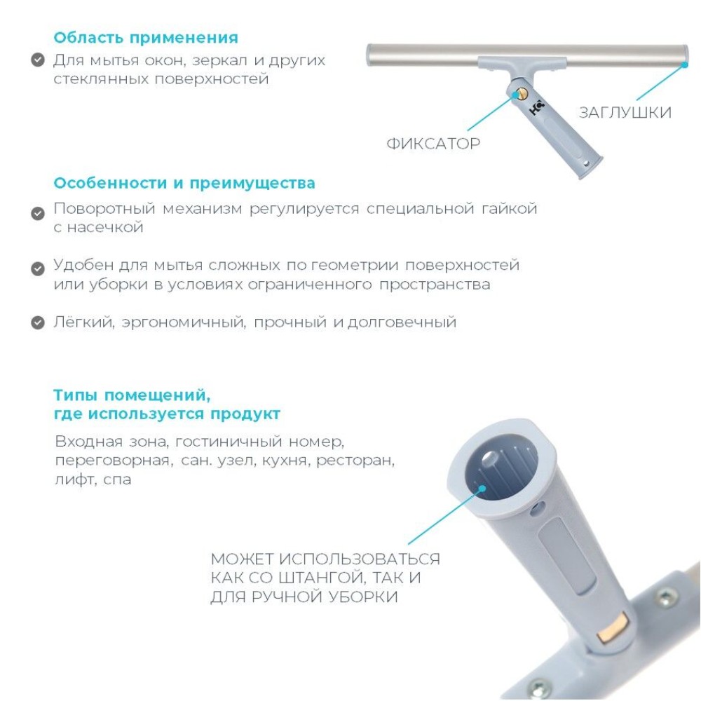 Держатель для шубки поворотный HQ Profiline, 35 см      - 2