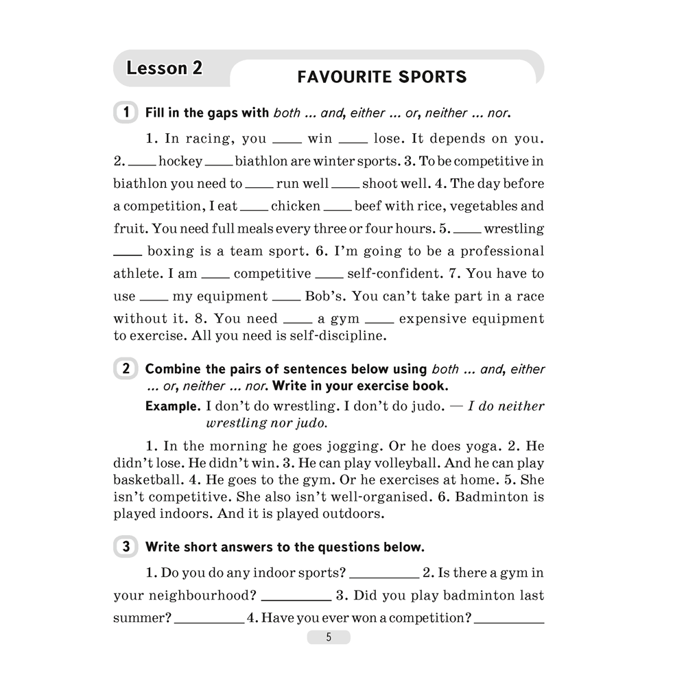 Английский язык. 7 класс. Практикум-2/Activity Book-2 (повышенный уровень), Демченко Н. В., Севрюкова Т. Ю. - 4