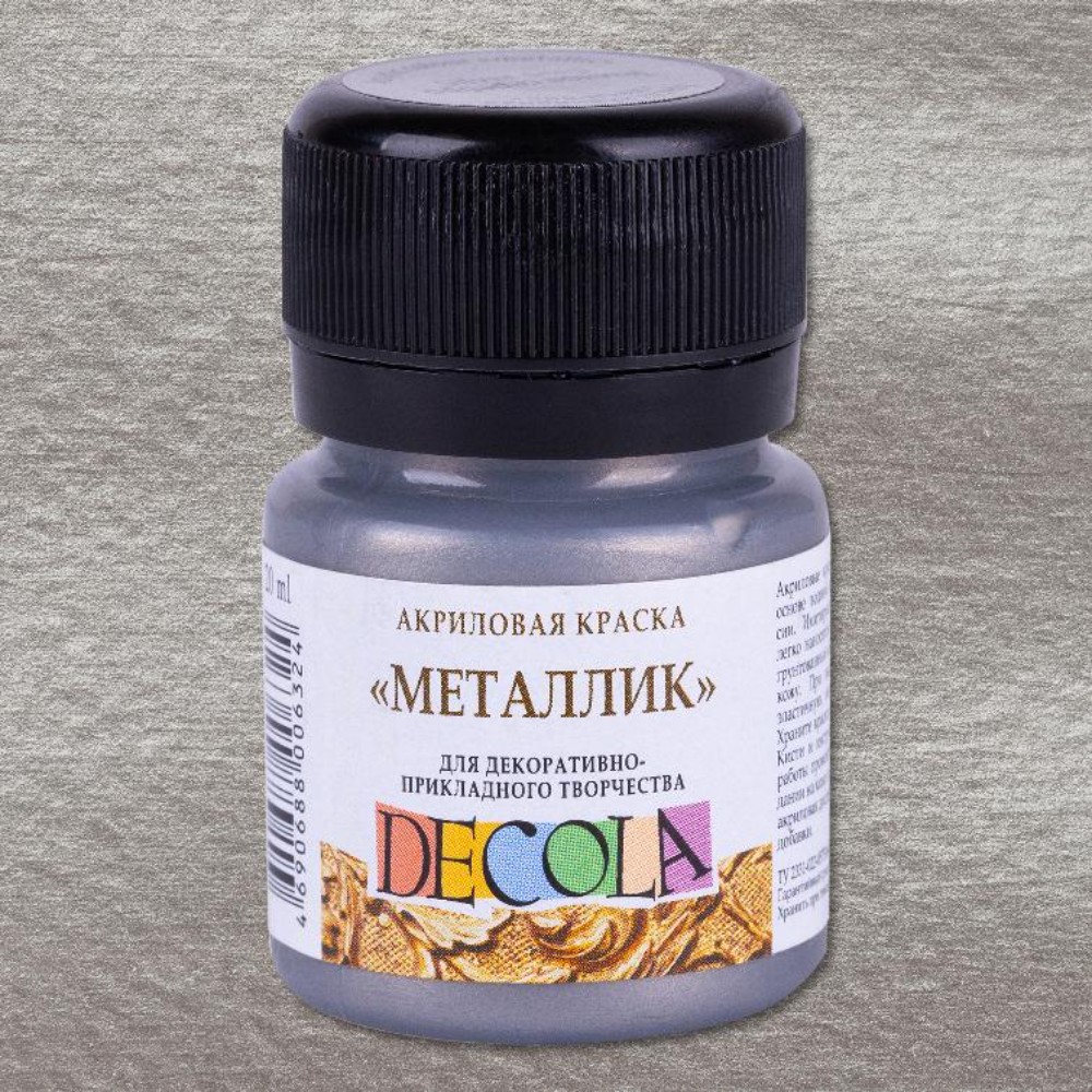 Краска акриловая металлик "Декола", 962 темное серебро, 20 мл., банка - 2