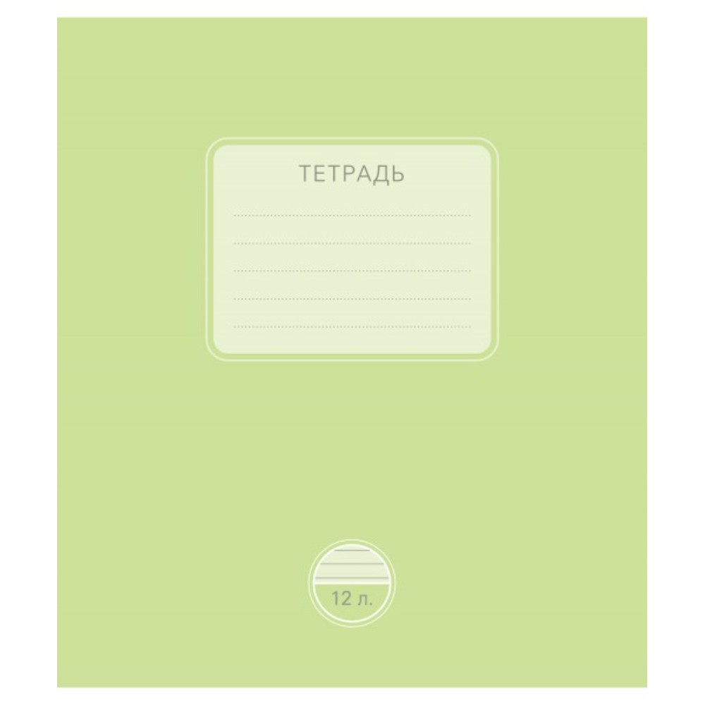 Тетрадь "Пластик", А5, 12 листов, линейка, ассорти - 2