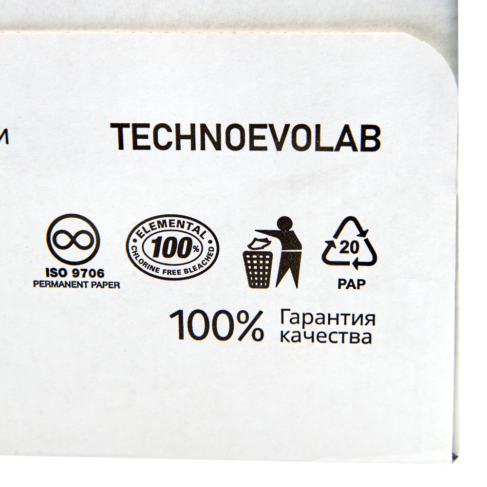 Бумага "Марафон Стандарт", A3, 80 г/м, 500 л, -30% - 3