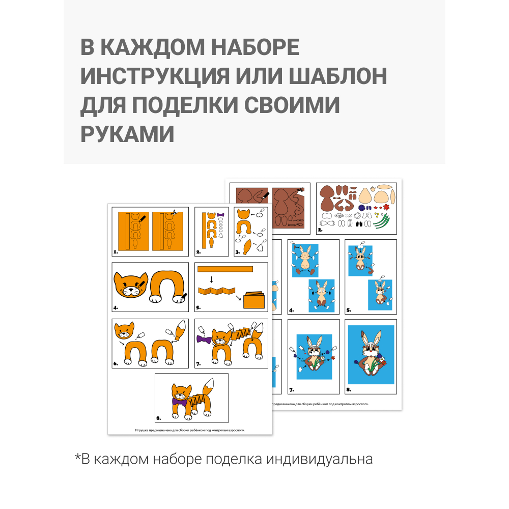 Бумага цветная набор "Девочка, машинка", А4, 8 цветов,16 листов  - 6