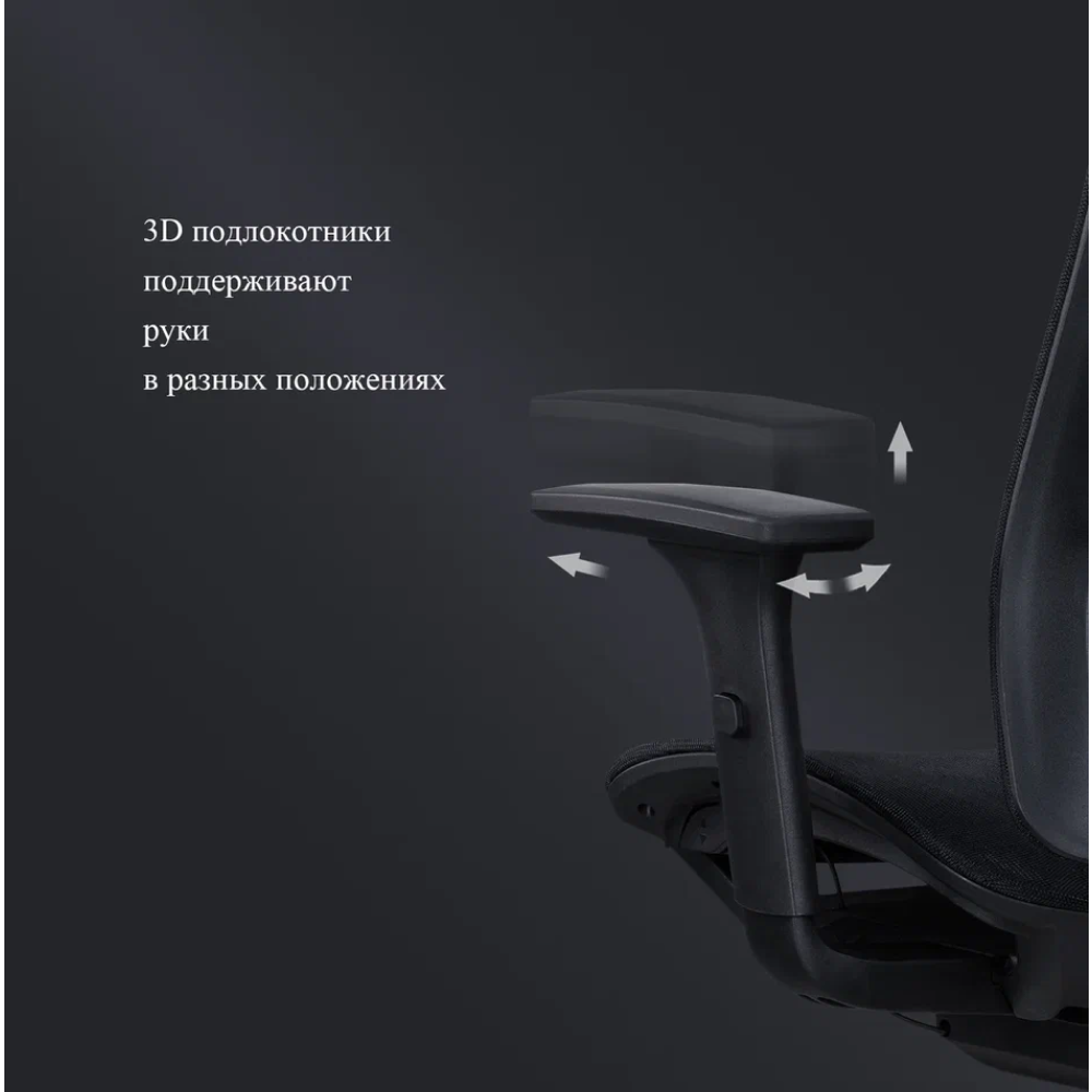 Кресло для руководителя SitZone CH-283A-P1 сетка, черный, -30% - 10