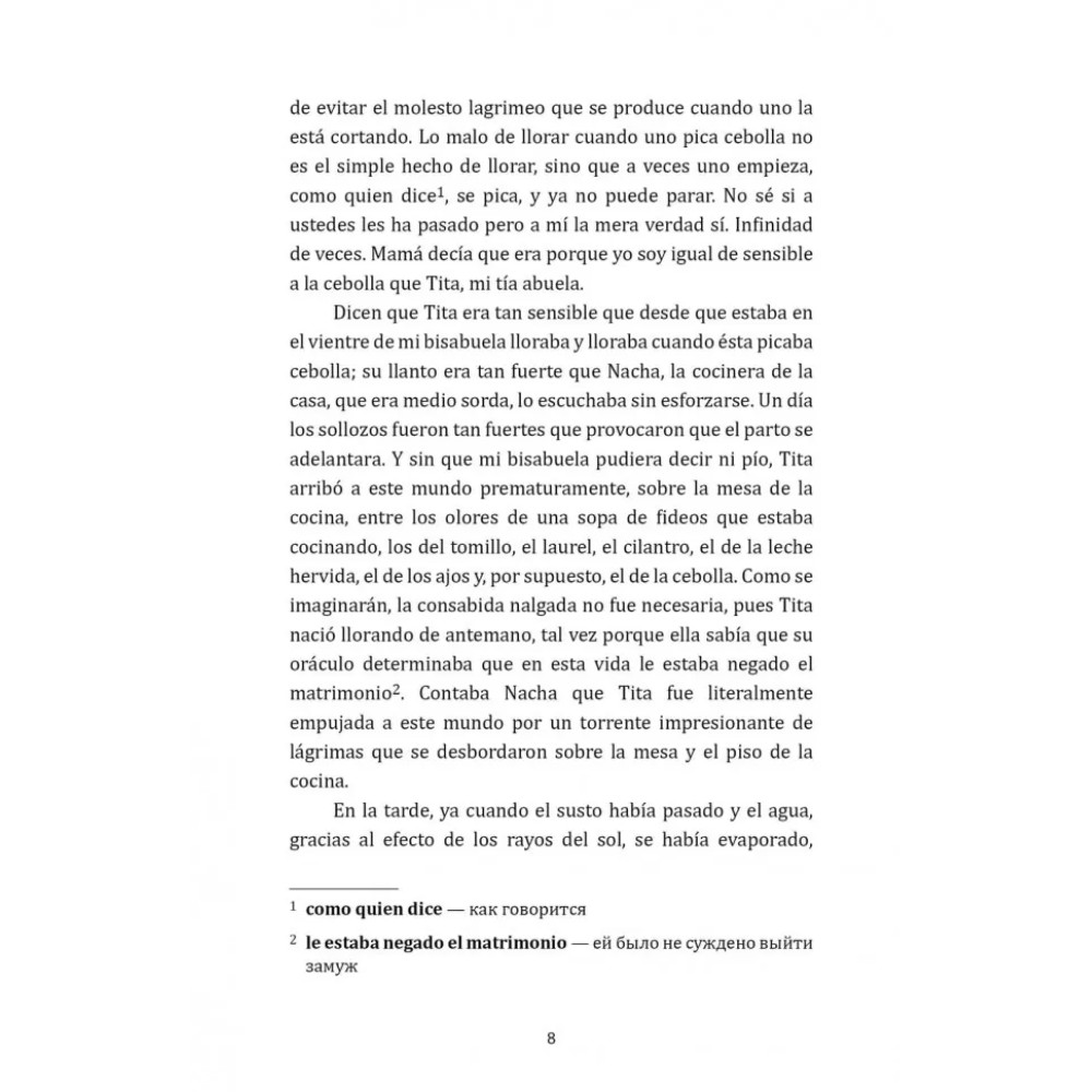 Книга "История любви. Шоколад на крутом кипятке. Como aqua para chocolate" (исп.яз.), Лаура Эскивель - 8