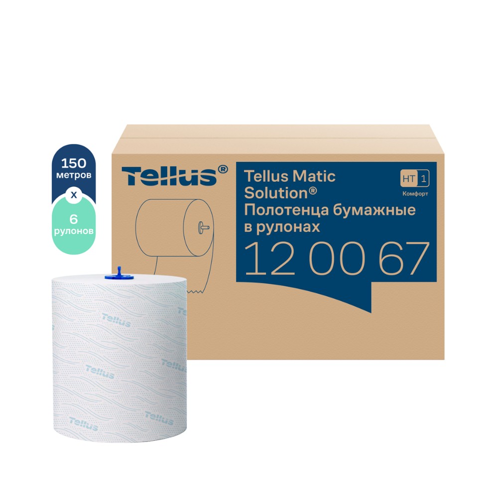 Полотенца бумажные Tellus Matic Комфорт HT1, в рулонах, 2 слоя, 150 м - 4