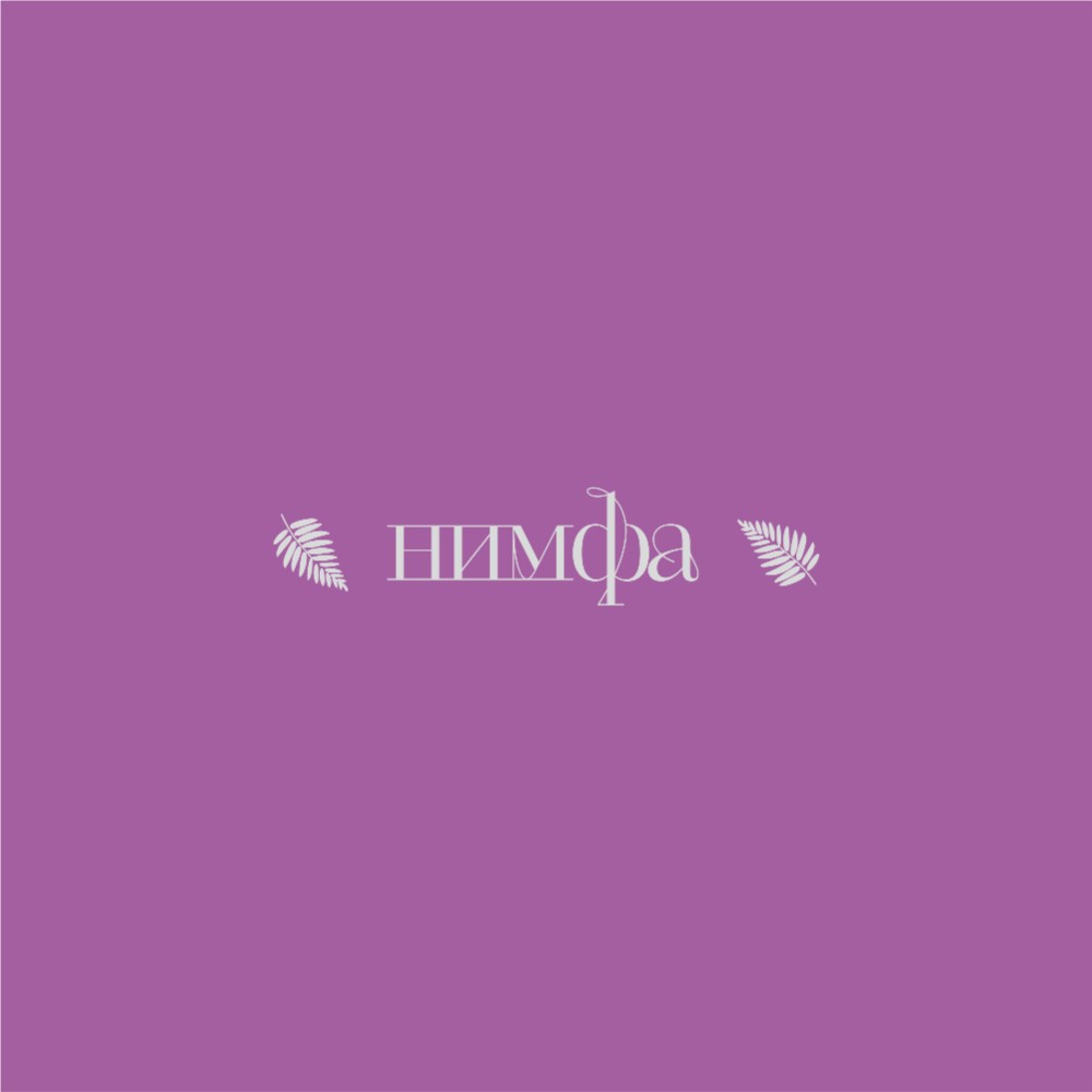 Термокружка "Нимфа", 600 мл, soft touch, фиолетовый - 2