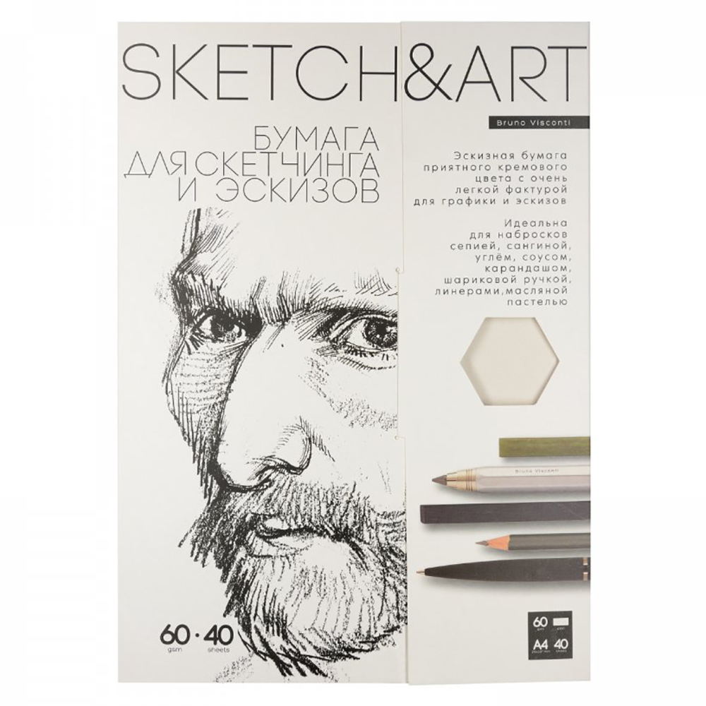 Блок бумаги для скетчинга и эскизов "Sketch&Art", А4, 60 г/м2, 40 листов