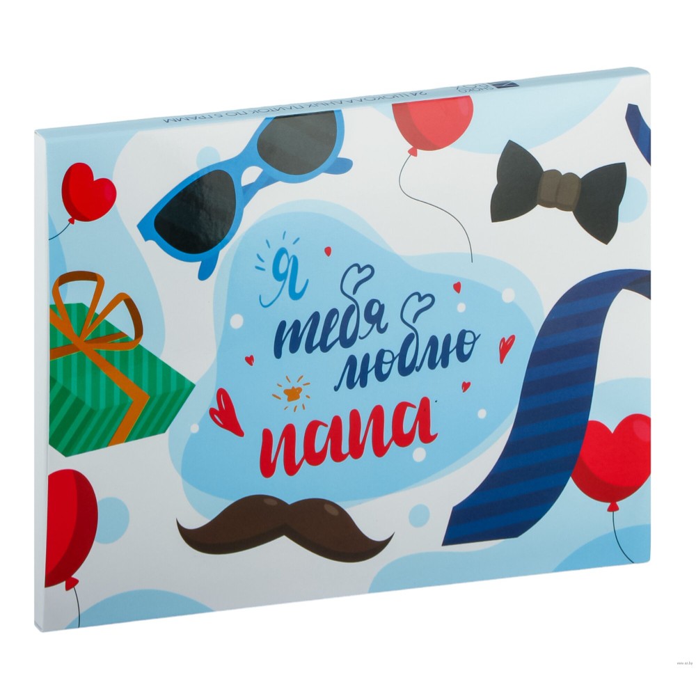 Шоколад молочный "Премьера. Папа" 120 гр.