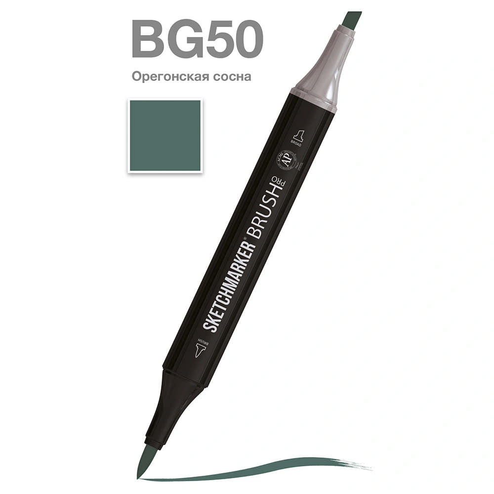 Маркер перманентный двусторонний "Sketchmarker Brush", BG50 орегонская сосна