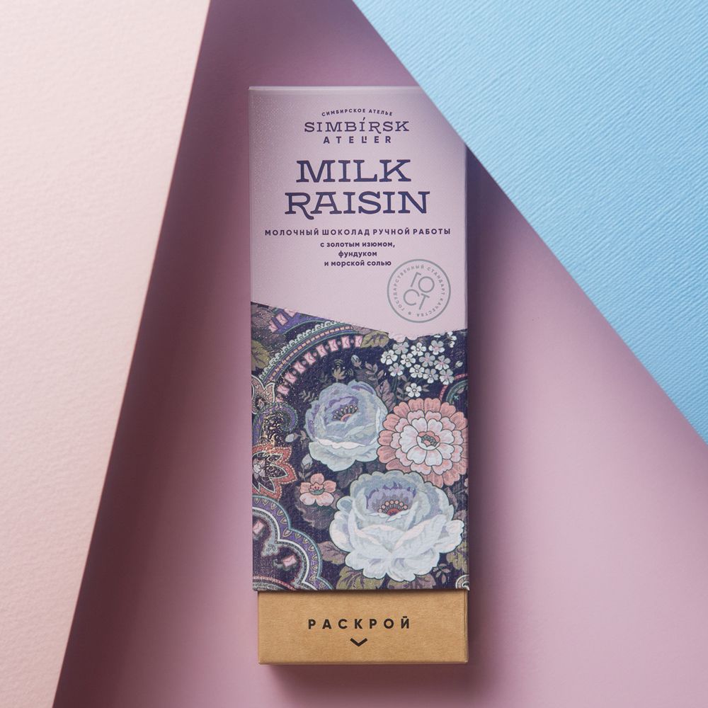 Шоколад молочный "Simbirsk Atelier. Milk Raisin", 100 г, с золотым изюмом, фундуком и морской солью - 2