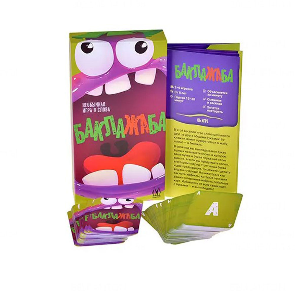 Игра настольная "Баклажаба" - 3