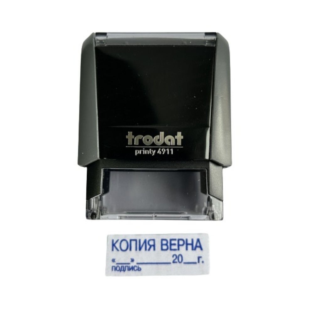 Оснастка для штампа "Копия Верна" 4911 - 2
