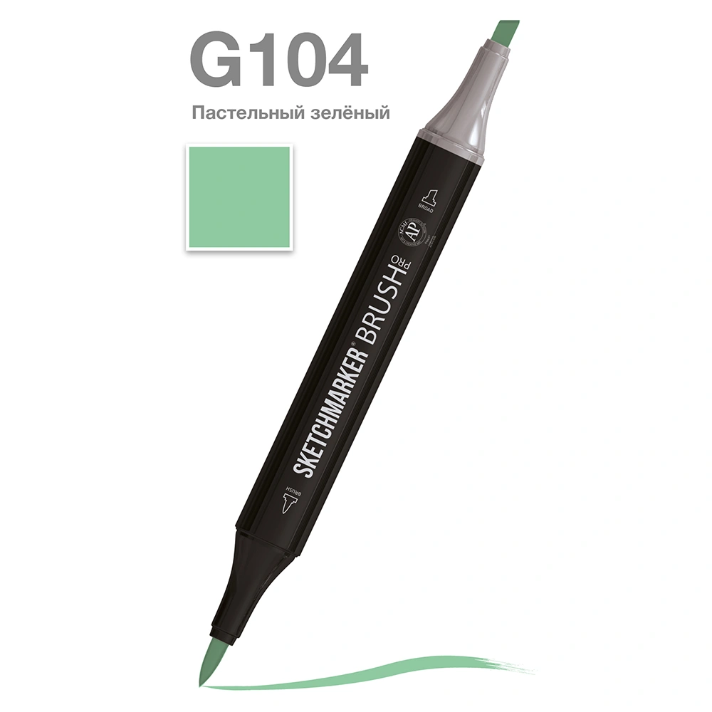 Маркер перманентный двусторонний "Sketchmarker Brush", G104 пастельный зелёный