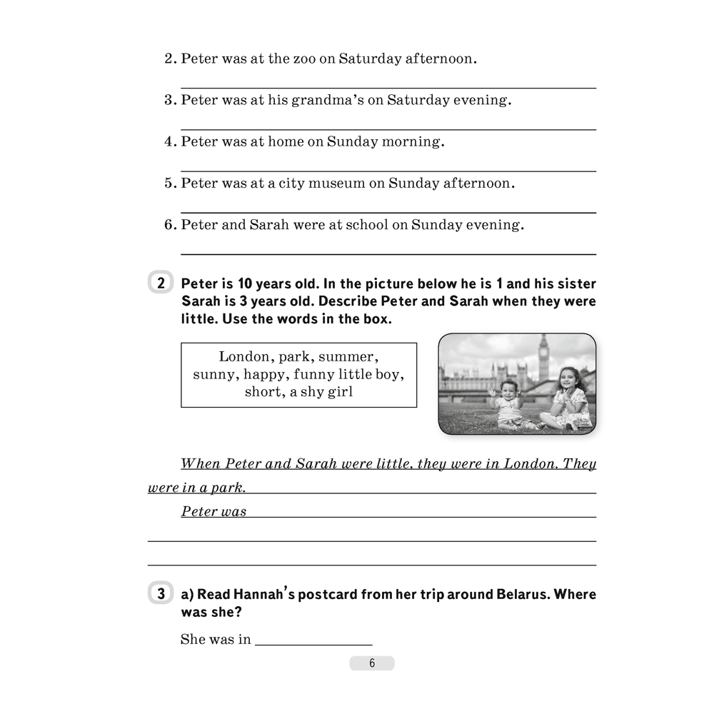 Английский язык. 5 класс. Практикум-1/Activity Book-1 (повышенный уровень), Демченко Н.В., Севрюкова Т.Ю. - 5